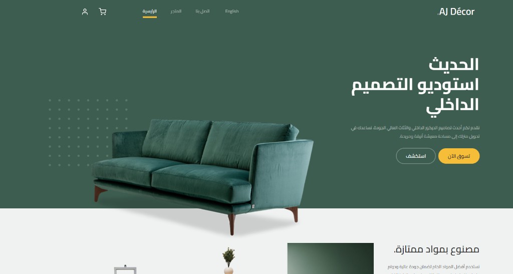 AJ Décor - Interior Design Studio